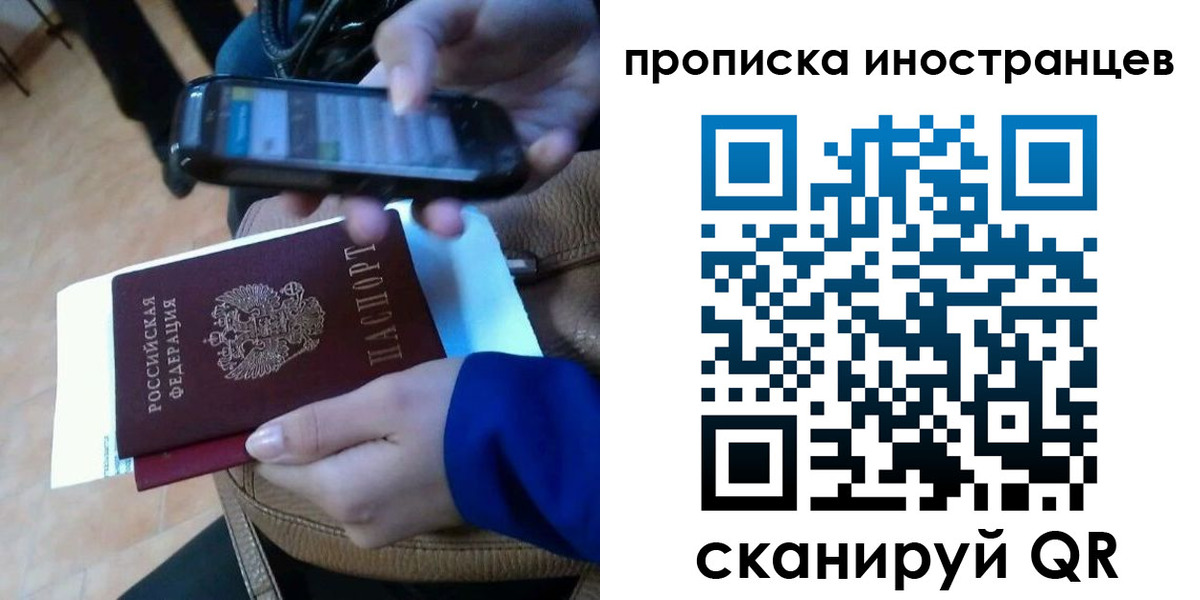 временная регистрация поиск в Рассказово