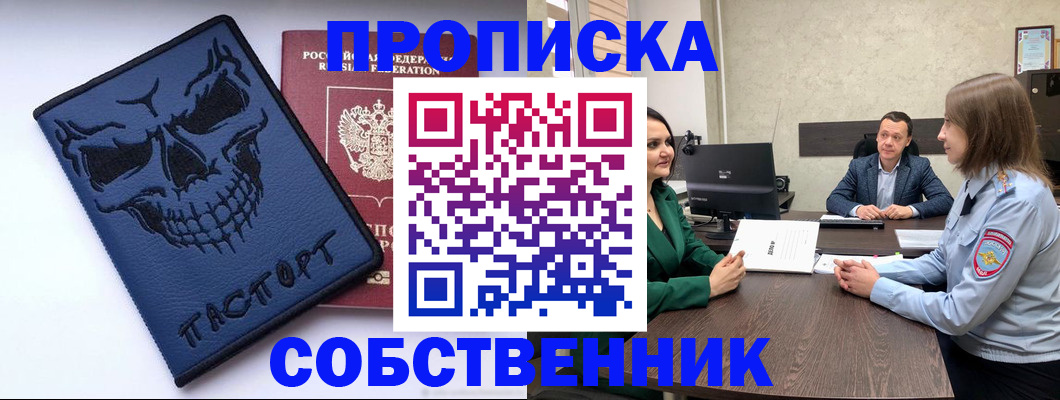 регистрация для школы в Рассказово